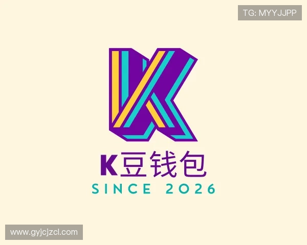 认识K豆钱包